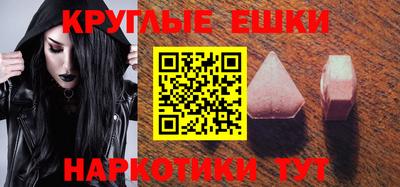 меф VHQ Азнакаево