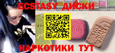 прущий лед Апрелевка