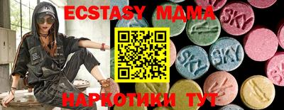 мдпв Аргун