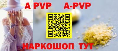 прущий лед Апрелевка