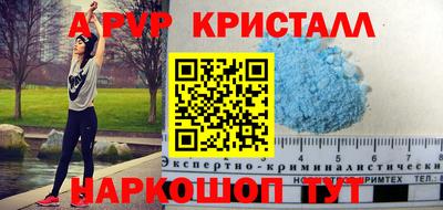 мефедрон VHQ Аргун