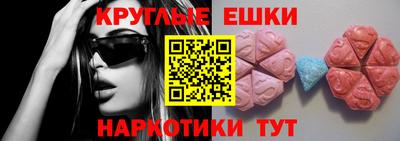 прущий лед Апрелевка