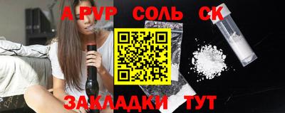 прущий лед Апрелевка