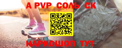 мефедрон VHQ Аргун