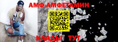 прущий лед Апрелевка