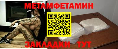 мефедрон Апшеронск