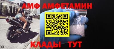 мефедрон Апшеронск