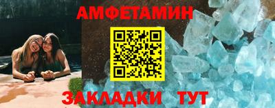 крисы Апшеронск
