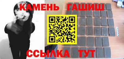 мефедрон Апшеронск