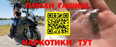 мефедрон Апшеронск