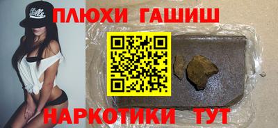 прущий лед Апрелевка
