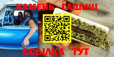 крисы Апшеронск