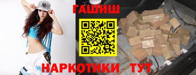 мефедрон VHQ Аргун