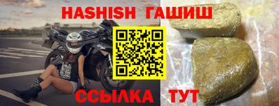 крисы Апшеронск