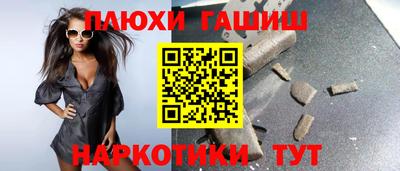 мефедрон VHQ Аргун