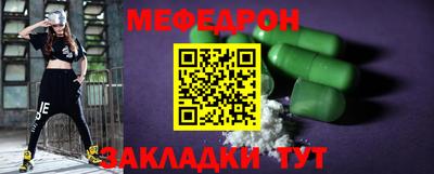 прущие крисы Апрелевка