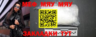 мдпв Аргун