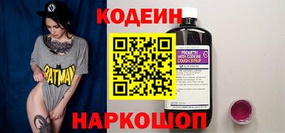 прущий лед Апрелевка