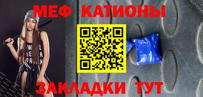 прущий лед Апрелевка