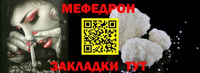 прущий лед Апрелевка