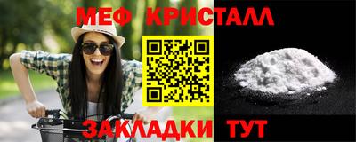 прущий лед Апрелевка