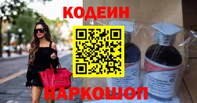 крисы Апшеронск