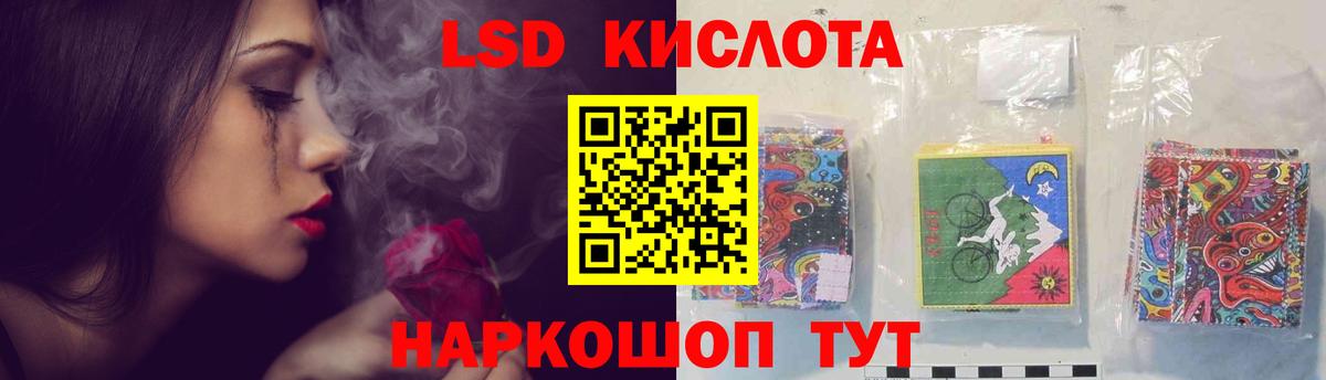 LSD-25 экстази кислота  LSD-25 экстази  LSD-25 экстази ecstasy  Баксан 