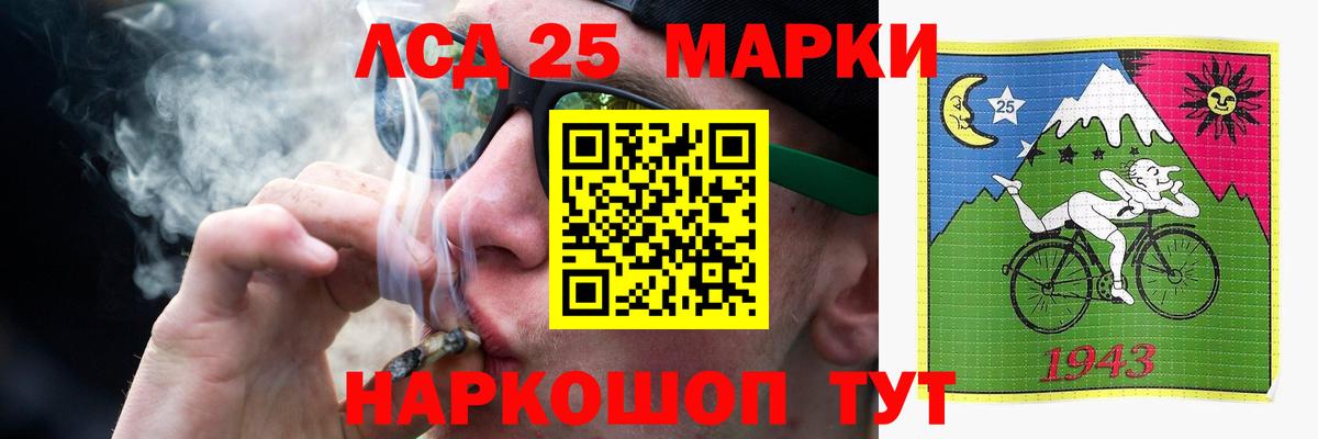 Баксан  Лсд 25 экстази ecstasy  hydra зеркало  Вход с VPN  LSD-25 экстази кислота 