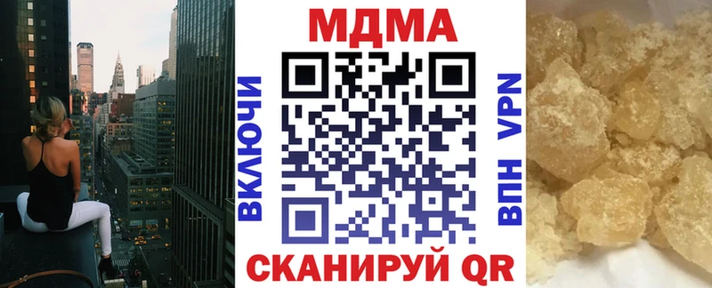 MDMA VHQ  KRAKEN ССЫЛКА  Баксан 