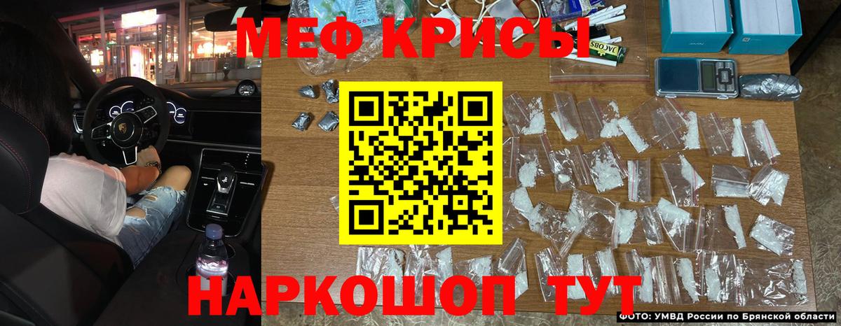 МЯУ-МЯУ 4 MMC  Мефедрон  Баксан  Меф mephedrone 