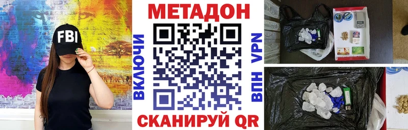 darknet какой сайт Баксан Метадон methadone