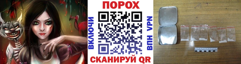 Первитин винт  блэк спрут как зайти  Баксан  закладки 