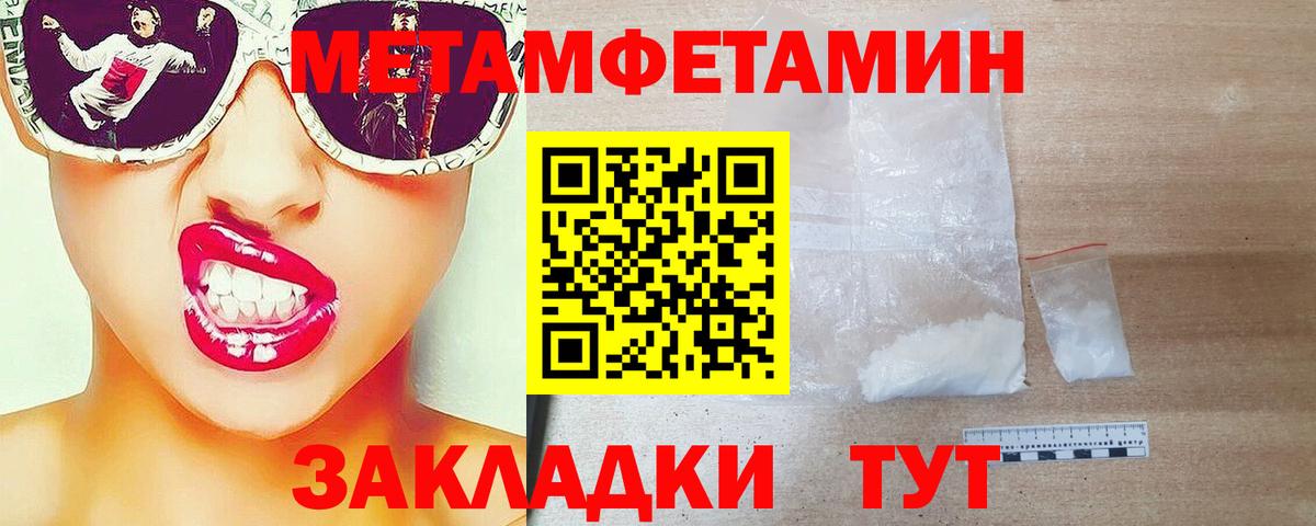 Первитин витя  Первитин витя  Баксан  Вход с VPN 