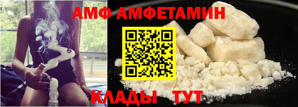 КЕТАМИН Баксан