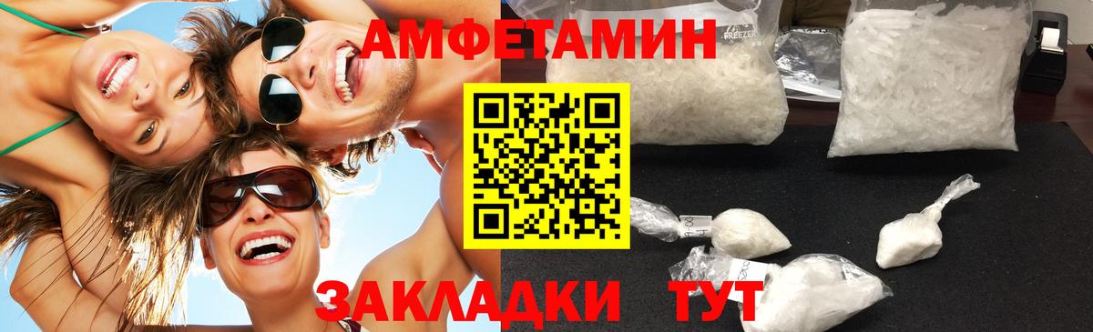 Первитин пудра Баксан