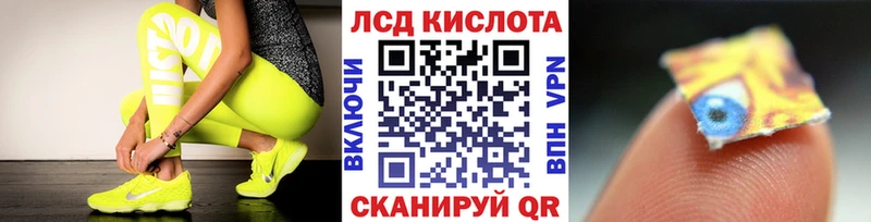 Наркотические марки 1500мкг  МЕГА ТОР  Баксан 