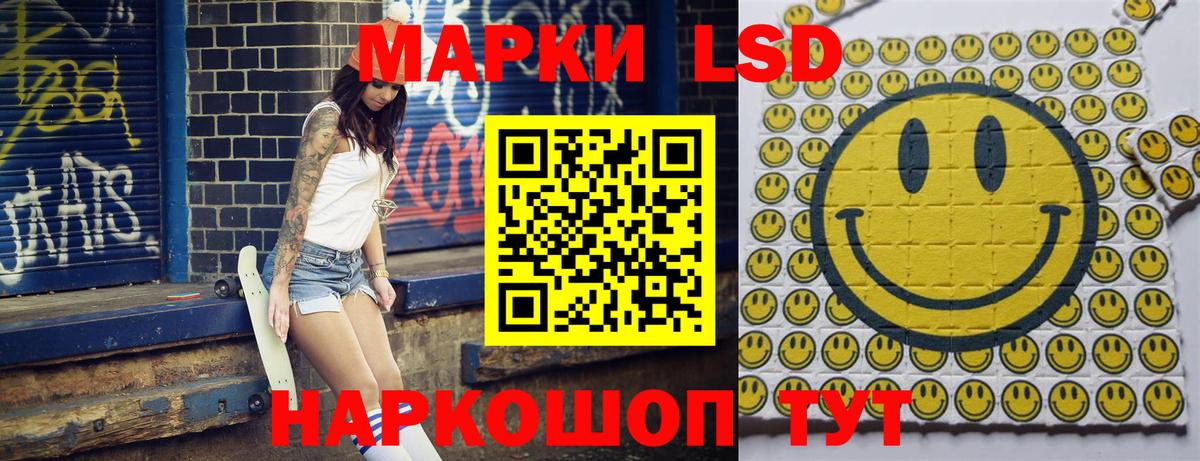 Марки N-bome 1,5мг  Баксан  Марки N-bome 1,5мг 