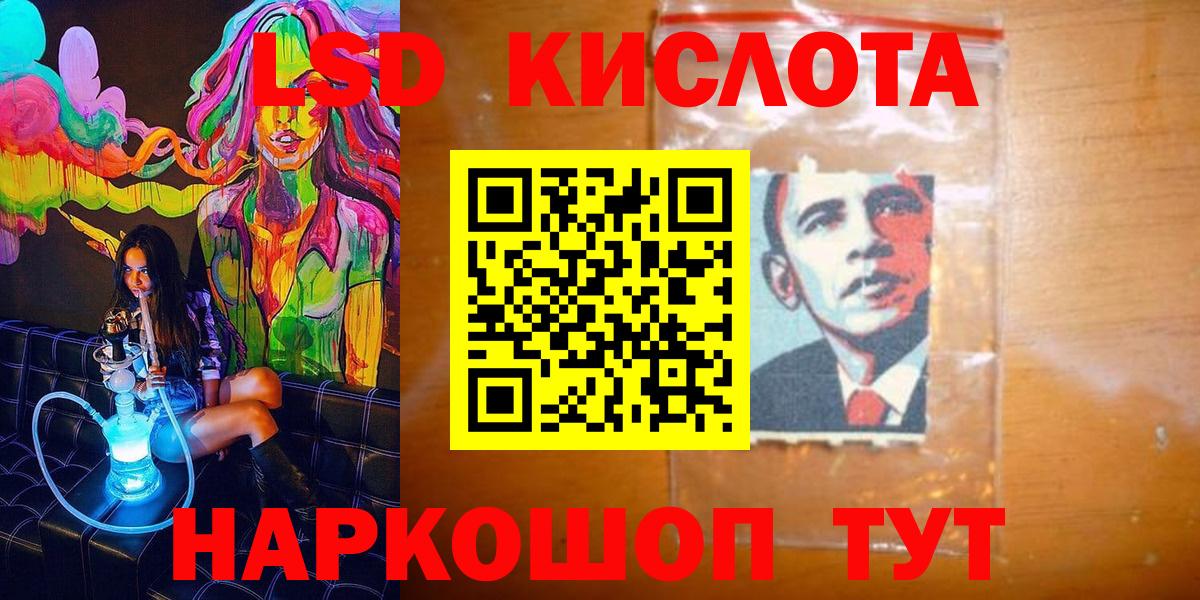 Марки 25I-NBOMe 1,5мг  Марки 25I-NBOMe 1,5мг  Марки 25I-NBOMe  Вход с VPN  Баксан 