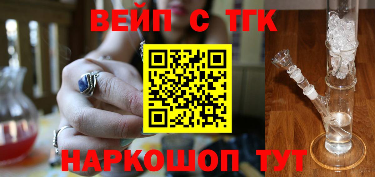 как найти закладки  Вход с VPN  Баксан  ТГК Wax 