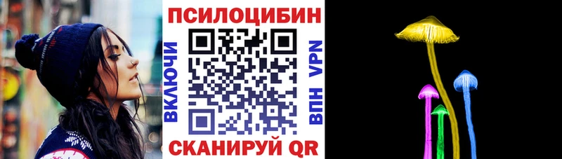 Галлюциногенные грибы MAGIC MUSHROOMS  omg ССЫЛКА  Баксан 
