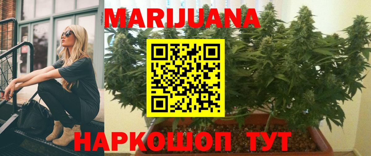 Баксан  Марихуана индика  Вход с VPN  Бошки марихуана тримм  Бошки Шишки VHQ  Канабис ГИДРОПОН 