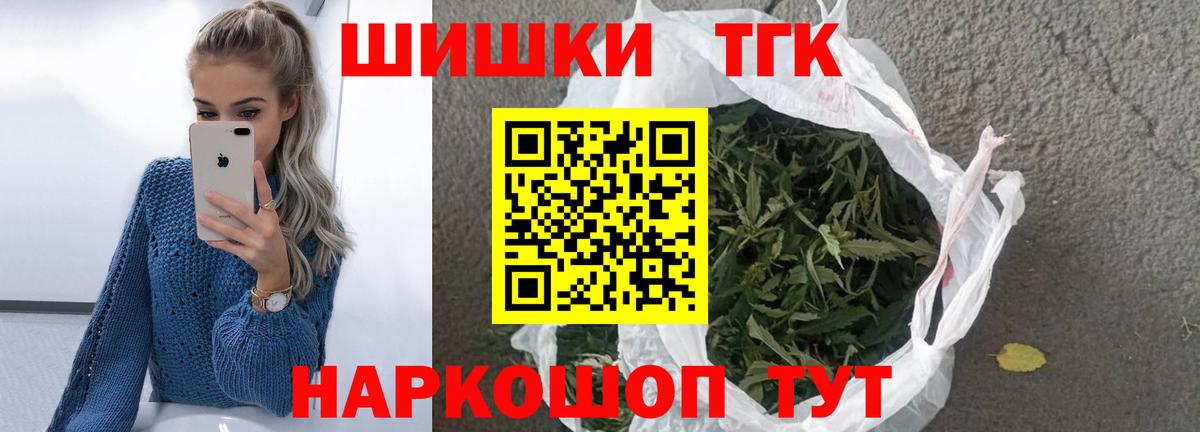 Конопля THC 21%  Бошки Шишки LSD WEED  Баксан  Канабис план  Шишки марихуана VHQ 