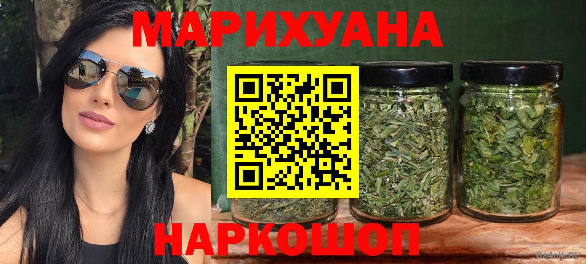 МАРИХУАНА план Баксан
